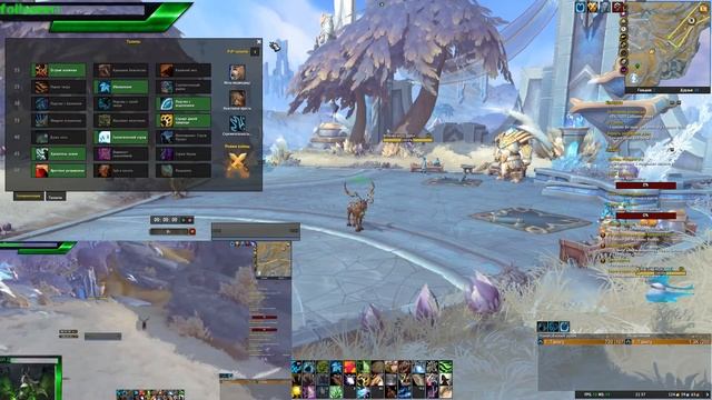 Как заработать золота на Травничестве ? от 16000+ голд/час БАСТЕОН Wow Shadowlands 9.0 смотреть онлайн