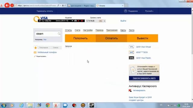 Как перевести деньги на steam? (Ответ тут!) смотреть онлайн