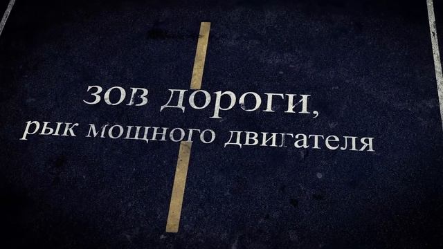 Русская Верста (Вариант 2) смотреть онлайн