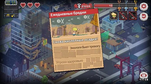 Death Coming Прохождение #5 Она все разрушила! смотреть онлайн