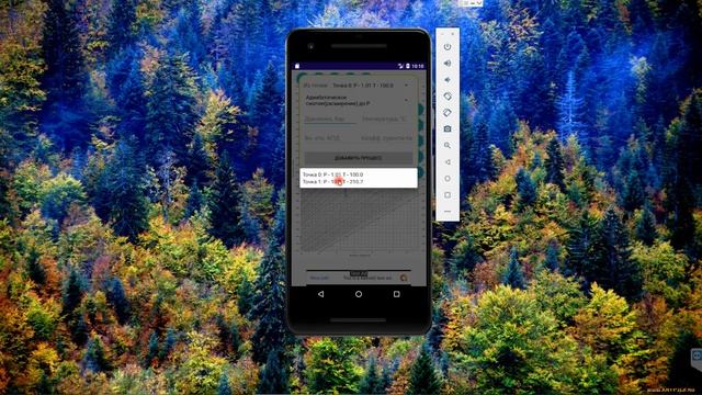 Построение процессов на HS - диаграмме. смотреть онлайн