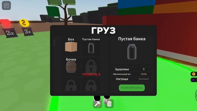 roblox сервер "создай лодку" смотреть онлайн