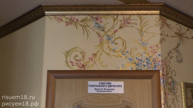 Роспись на стене узоры с золотом | Художник Наталья Боброва смотреть онлайн