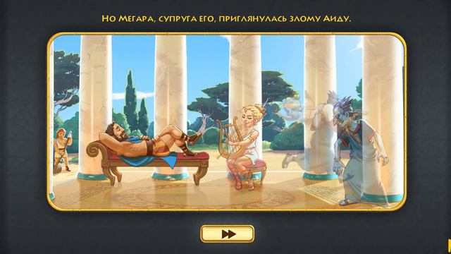 #1 12 Labours Of Hercules/12 Подвигов геракла : Вступительный ролик смотреть онлайн