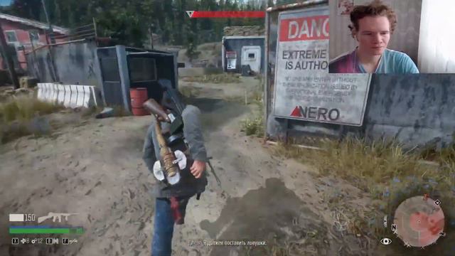 Финал,заключительный выпуск  #daysgone  #твитч #дейсгон