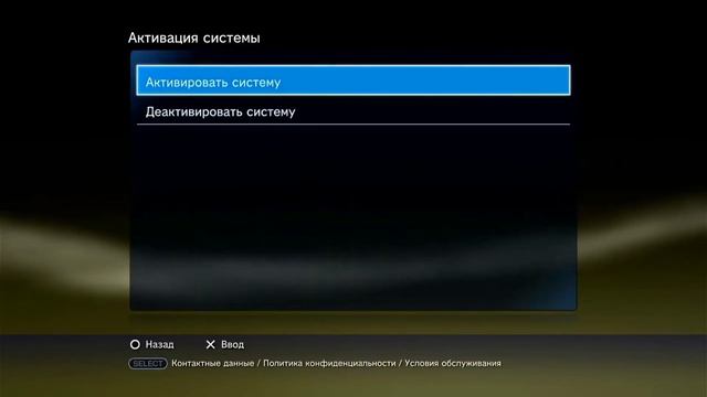 ОБНОВЛЕНИЕ ПОДПИСКИ PS3 HEN РЕШЕНИЕ ПРОБЛЕМЫ смотреть онлайн