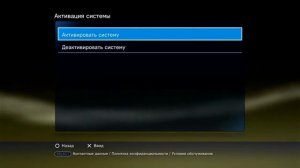 ОБНОВЛЕНИЕ ПОДПИСКИ PS3 HEN РЕШЕНИЕ ПРОБЛЕМЫ