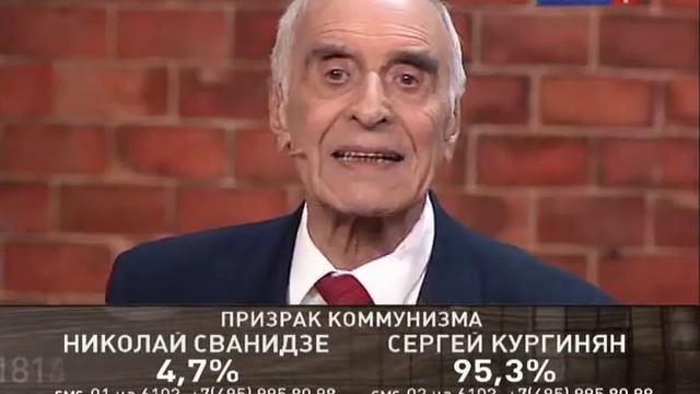 На чём держался сталинский режим смотреть онлайн