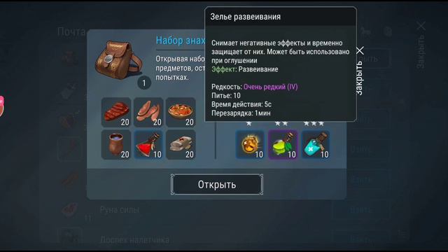 ПОЛУЧИЛ РЕМОНТНЫЙ СТОЛ!!! ФРОСТБОРН#фростборн #frostborn #фростборнпвп #игры #frostbornpvp