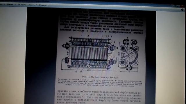КТО ПРИДУМАЛ ЭЛЕКТРОЛИЗЕР ПЕРВЫМ SERVER-S ИЛИ АНДРЕЙ РОМЕЙКО? смотреть онлайн