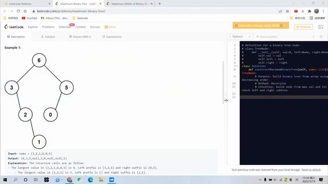 Leetcode 654. Maximum Binary Tree. Recursion. смотреть онлайн