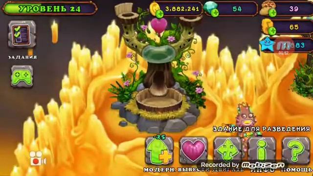 НОВЫЙ СПОСОБ ВЫВЕСТИ ЦВЕТАКА | КАК ВЫВЕСТИ ЦВЕТАКА? | ЦВЕТАК В MY SINGING MONSTERS смотреть онлайн