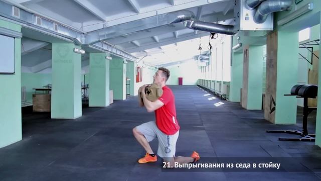 Sandbag. Лучшие 38 упражнений с сэндбэгом. смотреть онлайн