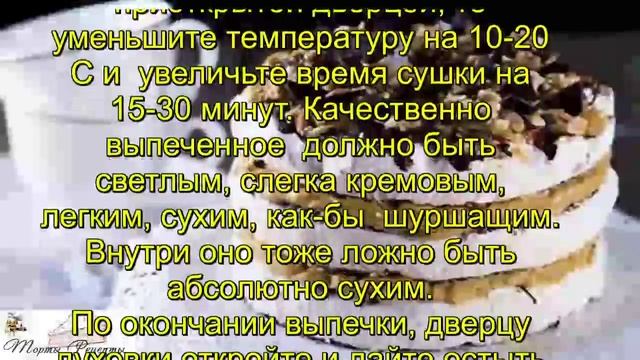 Веганская Кухня