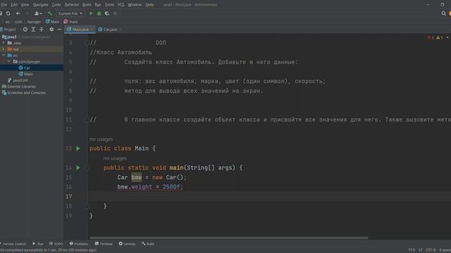 ООП java3 – Main java Administrator 2023 02 24 19 34 02 смотреть онлайн