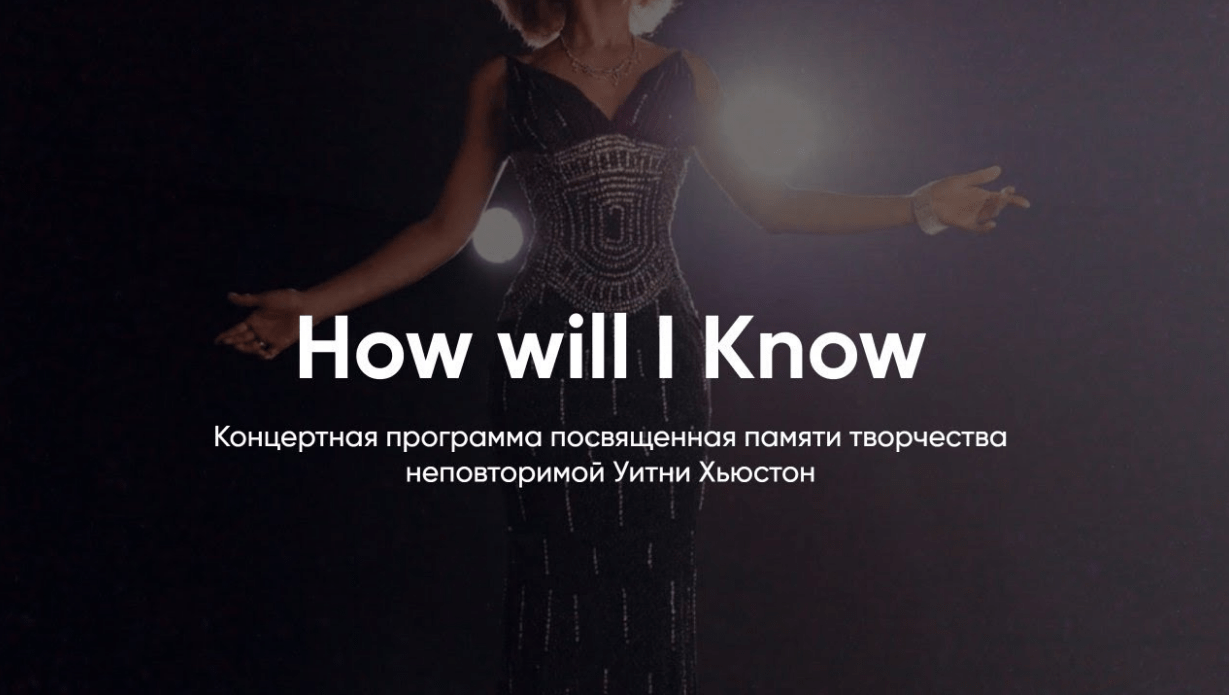 WHITNEY HOUSTON by FANTINE // How will I Know смотреть онлайн
