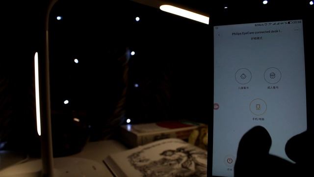 Xiaomi Mi Philips EyeCare 2 - Настольная лампа будущего смотреть онлайн