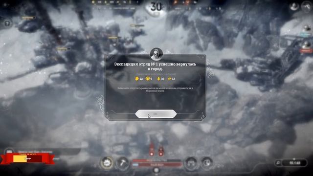 Frostpunk 'On the Edge' ➤ Прохождение #1-2 смотреть онлайн