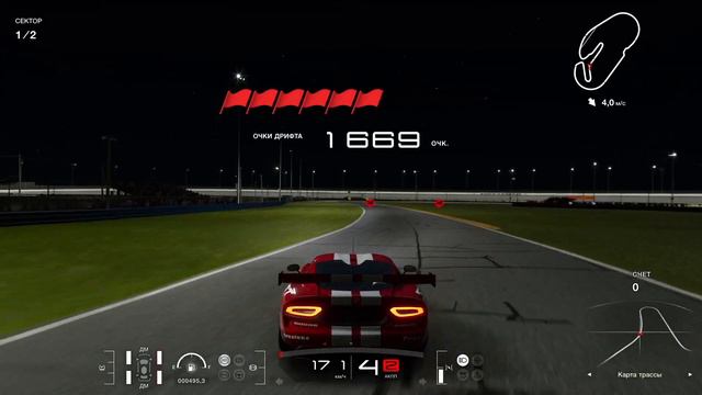 Gran Turismo 7 – Gone with the wind (#8) – Intermediate Drifting 2– Дрифт 2 (любитель) – Дрифт смотреть онлайн
