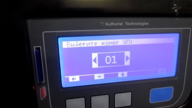 Как скопировать программы стирки с SD карты в контроллер МСУ-430. смотреть онлайн