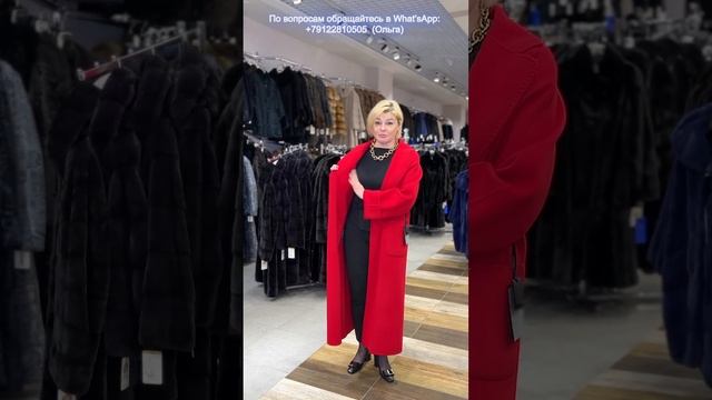 НЕ ПРОПУСТИТЕ !?КАШЕМИРОВОЕ ПАЛЬТО ?? Loro Piana?PREMIUM КАЧЕСТВО?БЕЗ % РАССРОЧКА?INFO. В ОПИСАНИИ смотреть онлайн