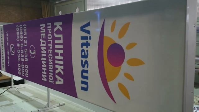 Наружная реклама. Торцевая световая вывеска. Двухсторонний короб. Вывеска с подсветкой. Сделано в Б смотреть онлайн