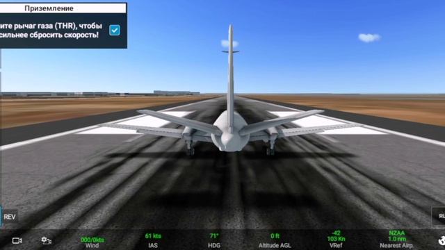 я играю в игру RFS