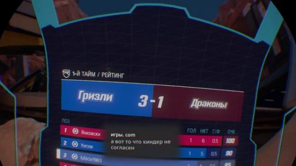 Rigs стрим на русском. VR игра. Виртуальная реальность.