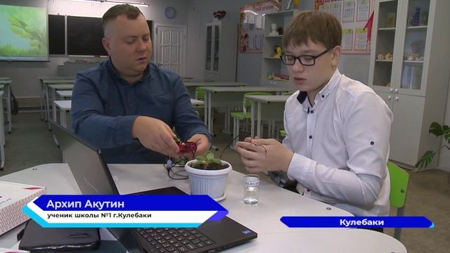 В Кулебаках открылся IT-кластер для школьников смотреть онлайн