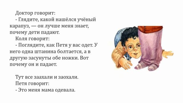 Учим русский: слушаем, читаем, понимаем. Рассказ М.М. Зощенко "Глупая история". Для уровня А1-А2. смотреть онлайн