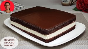 Торт Молочный ломтик. Простой рецепт домашнего торта