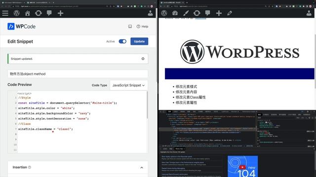WordPress輕修改28 - JavaScript修改元素(CC字幕) смотреть онлайн
