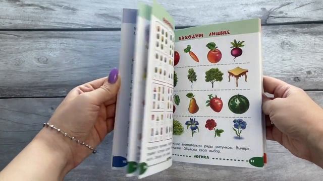 Занимаемся с мамой: для детей 6-7 лет смотреть онлайн