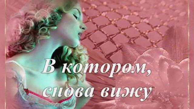 Забыть тебя, так сложно смотреть онлайн