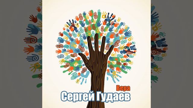 Лист Виноградный смотреть онлайн