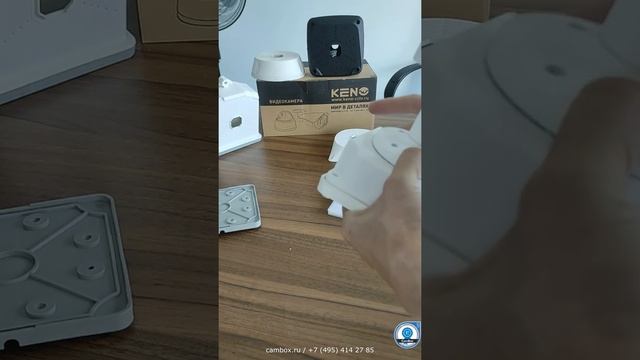 CamBox и видеокамера KENO CE204A5050BR смотреть онлайн