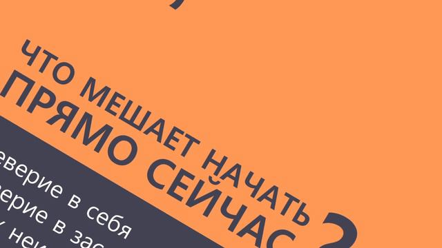Цели в жизни человека. Как правильно сформулировать цели в жизни. смотреть онлайн