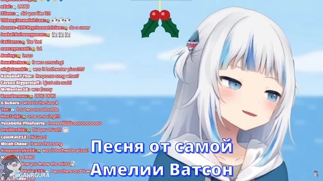 【RUS SUB】Гура и её реакция на песню Амелии смотреть онлайн