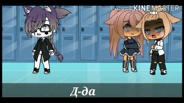 💢Не любимая💔матерью дочь💢3/? |||Gacha Life ||| смотреть онлайн