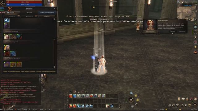 Некромант за 2к: ивент Кролика, купоны и абуз твинков / Lineage 2 Essence Ассасин смотреть онлайн