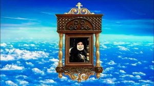 Акафист матушке Алипии