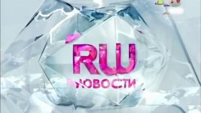 RU TV ANONS смотреть онлайн