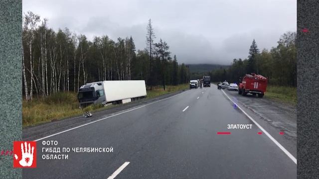 Легковушка влетела в большегруз на 1732 км автодороги Москва – Челябинск смотреть онлайн