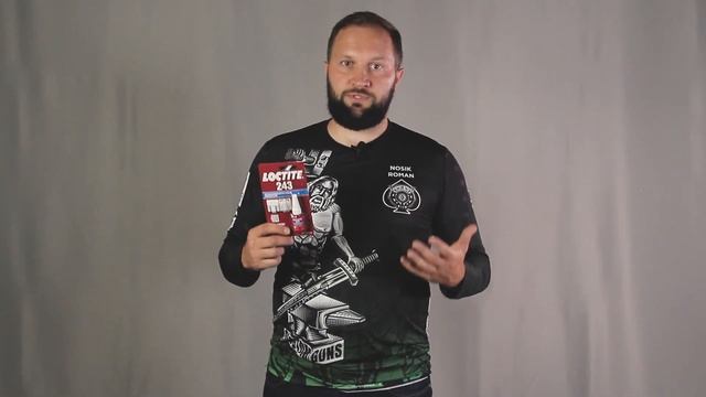 LOCTITE 243 5G- РЕЗЬБОВОЙ ФИКСАТОР СРЕДНЕЙ ПРОЧНОСТИ