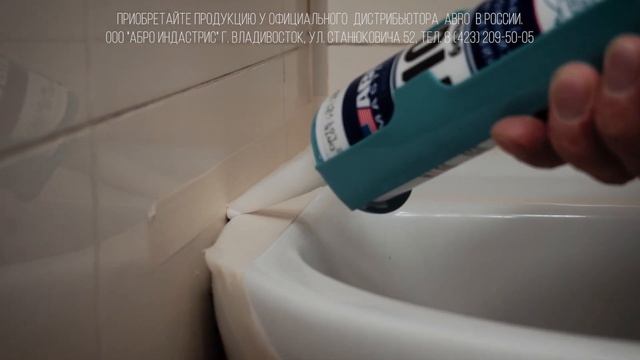 Герметик силиконовый универсальный ABRO Masters SS-1100 смотреть онлайн