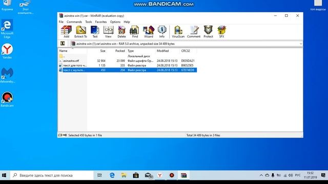 КАК СМЕНИТЬ ШРИФТ WINDOWS 10,8,7!!! смотреть онлайн