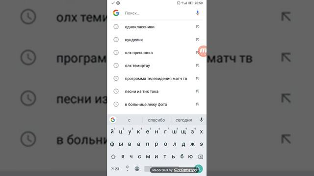 очищаем кэш и скачиваем Gta Vise City