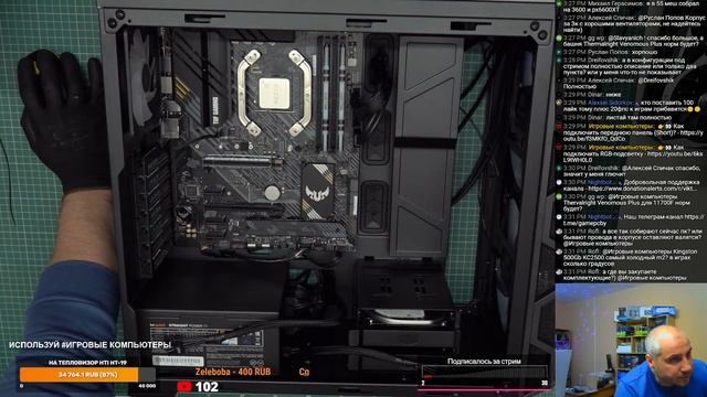 Сборка FullRGB ПК для игр за 190К в Cooler Master MasterCase H500 ARGB MCM-H500-IGNN-S01 смотреть онлайн