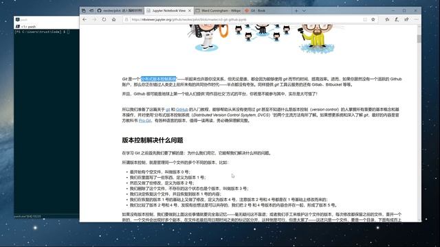 Side Lecture 2 - Git and GitHub Pt. 1 смотреть онлайн