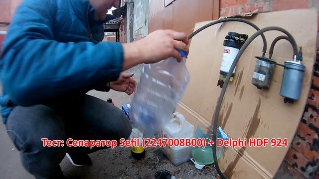 Сокращенная версия теста на отделение воды от топлива Fuel Manager FM100 vs Sefil +Delphi HDF 924 смотреть онлайн